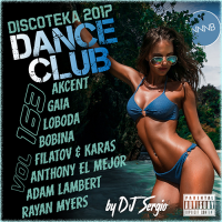 VA -  2017 Dance Club Vol. 163 (2017) MP3  NNNB