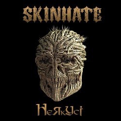 SkinHate -  (2001-2016) MP3
