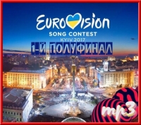  2017. 1  - Eurovision 2017 (2017) 3  ImperiaFilm