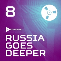 Bobina - Russia Goes Deeper #008 (2017) MP3