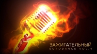 VA - Зажигательный Eurodance vol.4 (2017) mp3