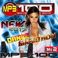  - Dance marathon 2 (2017) MP3