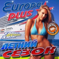  -    Europa Plus (2017) MP3
