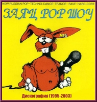       -  (1995-2003) MP3  ImperiaFilm