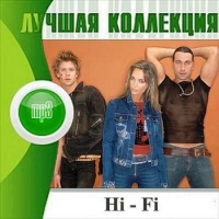 Hi-Fi -   (2012) MP3