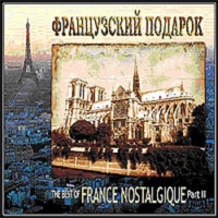 VA - The Best Of France Nostalgique [2CD] (2005) MP3
