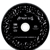 AtracsiS - «Русское небо» - Дискография (2008-2016) MP3