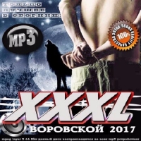  - XXXL  (2017) MP3