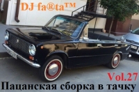 DJ Farta -     Vol.27 (2017) MP3