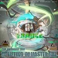  - Uplifting DJ Master Mix (2017) MP3