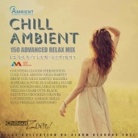  - Chill Ambient: 150 Advanced Relax Mix (2017) MP3