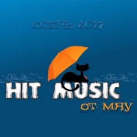 VA - Hit Music [O] (2017) MP3  