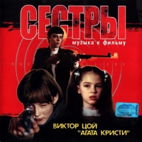 OST -  (  ) (2001) MP3