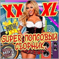  - XXXL Super   (2017) MP3
