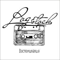 Log Stock -  (2015) MP3