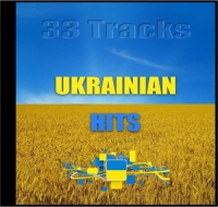 Сборник - Украинские хиты (2017) MP3