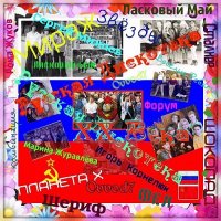 Сборник - Русская Дискотека ХХ Века выпуск № 1-5 (2017) MP3