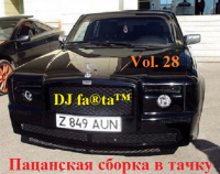 DJ Farta -     Vol.28 (2017) MP3