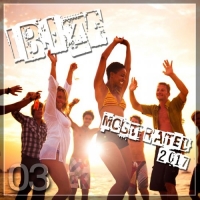 VA - Ibiza Most Rated Vol. 3 (2017) MP3