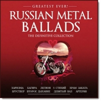 VA - Russian Metal Ballads (2017) MP3