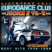 VA -  2017 Eurodance Club -   90- [1990-2000] (2017) MP3  NNNB