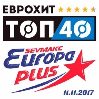  -    40 Europa Plus 11.11.2017 (2017) MP3
