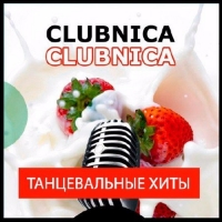  - Clubnica -   (2017) MP3