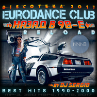 VA -  2017 Eurodance Club -   90- (1990-2000) Reload! (2017) MP3  NNNB