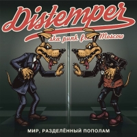 Distemper - ,   (2017) MP3