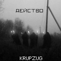 Krupzug -  (2017) MP3