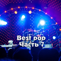 VA - Best Pop 7 (2017) MP3