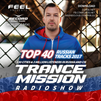 DJ Feel - TOP 40 Russian Tracks 2017 [08-01] (2018) MP3