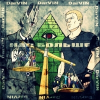  DarWIN -   (2012) MP3