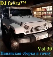 DJ Farta -     Vol.30 (2018) MP3