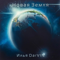  DarWIN -   (2014) MP3