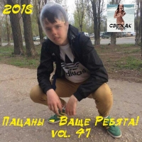 VA -  -  ! vol.47 (2018) MP3