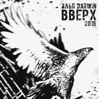  DarWIN -  (2015) MP3