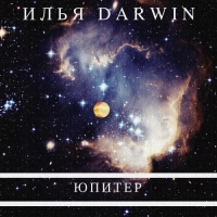  DarWIN -  (2017) MP3