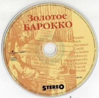 VA -   (2001) MP3  Vanila
