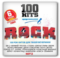 VA - 100 Hits Rock (2018) MP3
