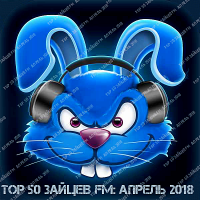 VA - Top 50  FM:  (2018) MP3