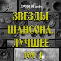  -  . .  1 (2018) MP3  DON Music