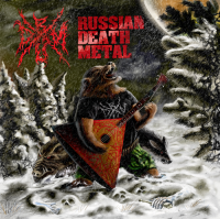 Russian Death Metal -  (2014-2017) MP3