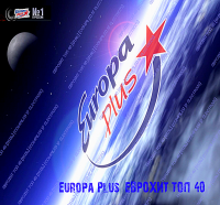 VA - Europa Plus:   40 [01.06] (2018) MP3