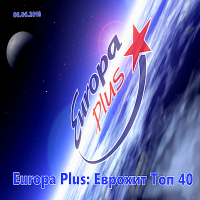 VA - Europa Plus:   40 [08.06] (2018) MP3