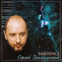   - Inner Space (1998) MP3