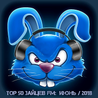  - Top 50  FM:  (2018) MP3