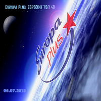 VA - Europa Plus:   40 [06.07] (2018) MP3