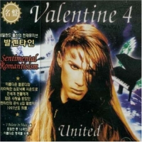 Valentine 4 - United (1997) MP3