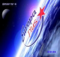 VA - Europa Plus:   40 [03.08] (2018) MP3